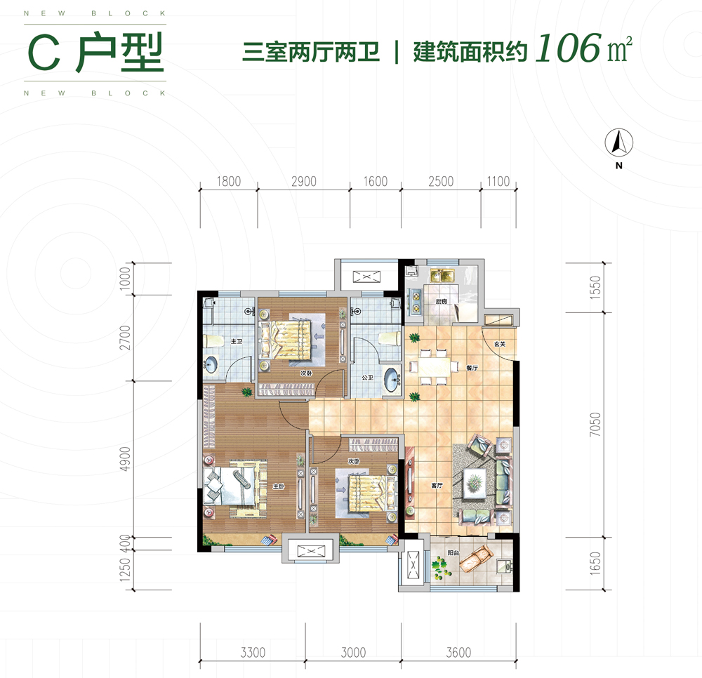 建面約106㎡三室兩廳兩衛