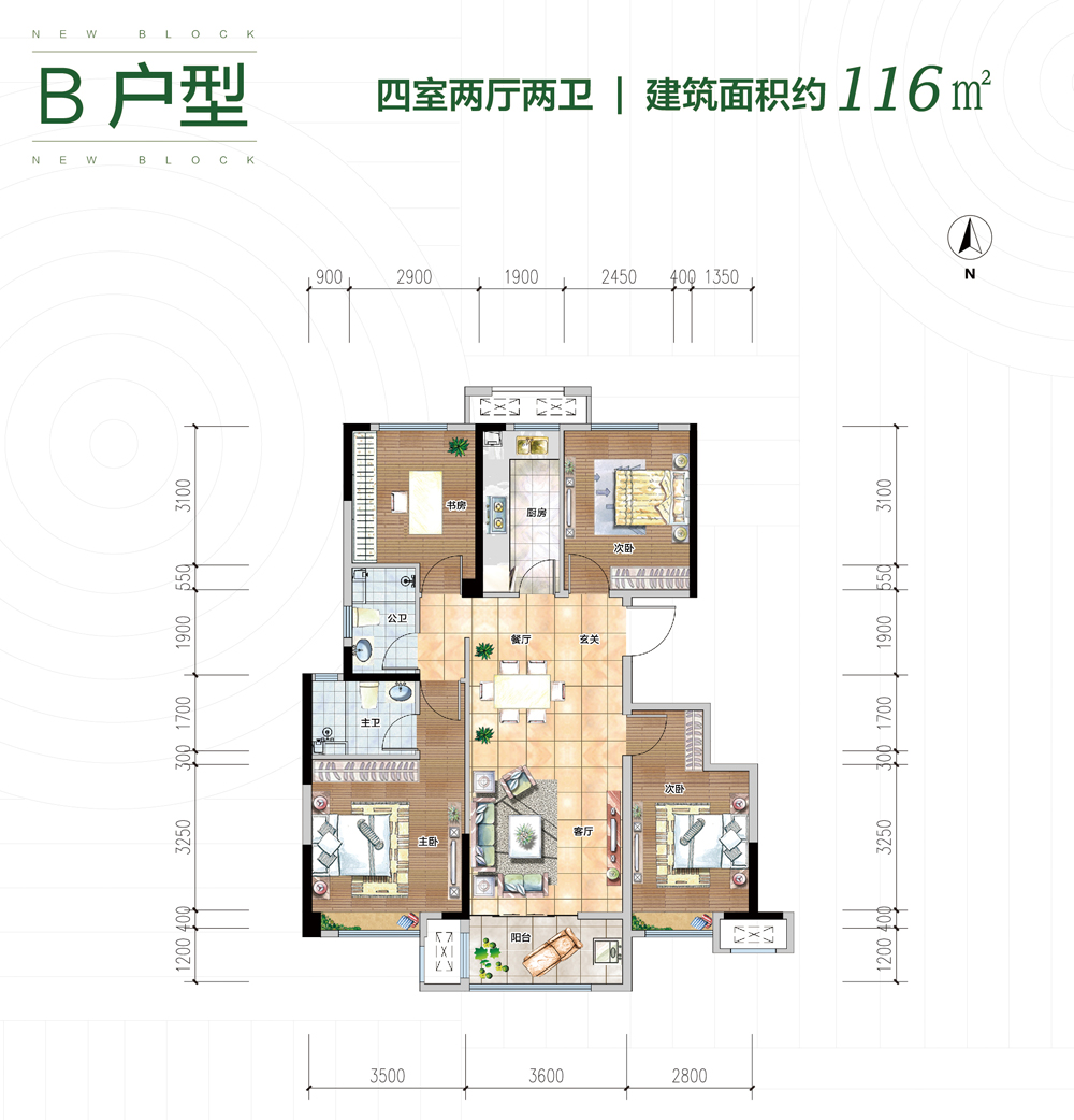 建面約116㎡四室兩廳兩衛