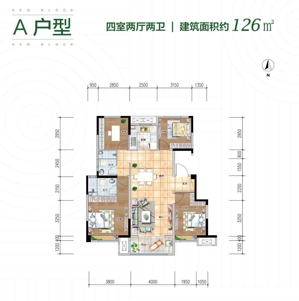 建面約126㎡四室兩廳兩衛