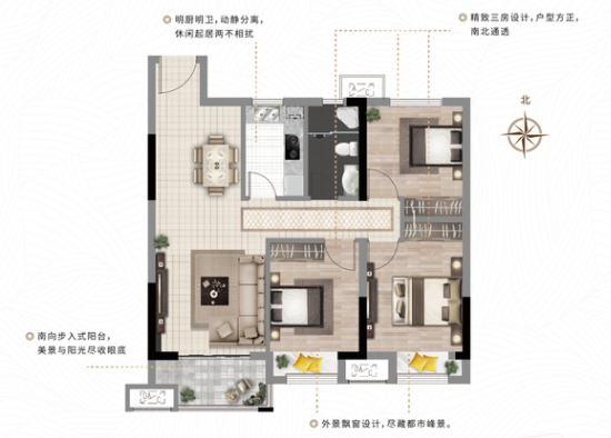 約94㎡三房兩廳一衛