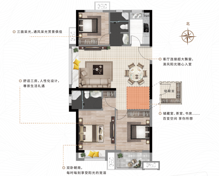 約106㎡三房兩廳兩衛