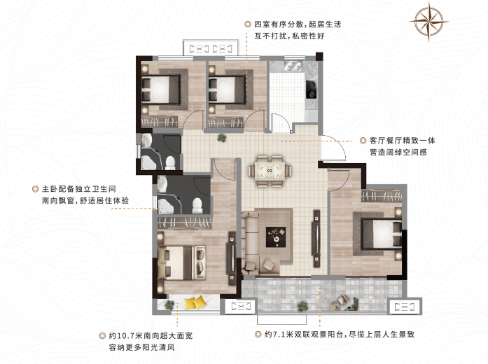 約128㎡四房兩廳兩衛