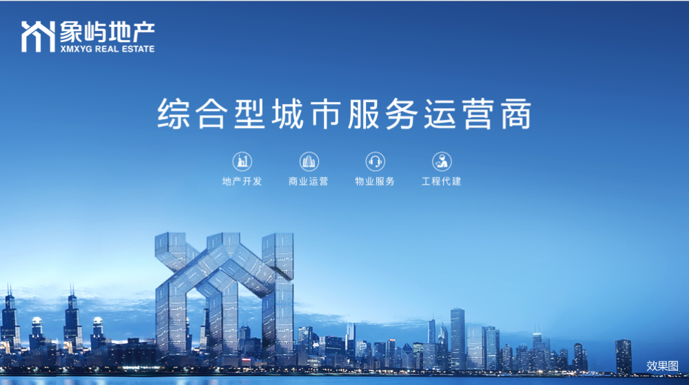 實打實打算.png